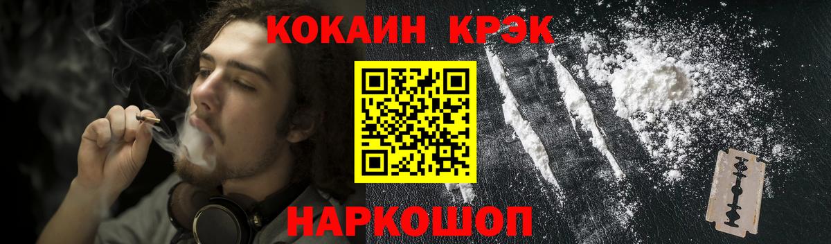 COCAIN Боливия Подольск
