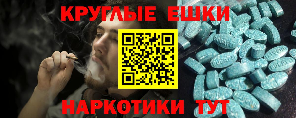 Экстази Philipp Plein Подольск