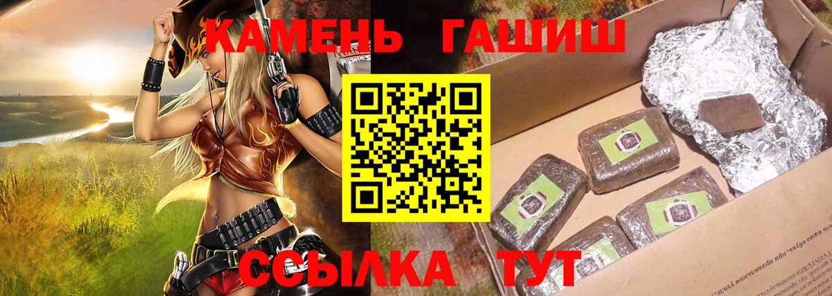 Гашиш ice o lator Подольск