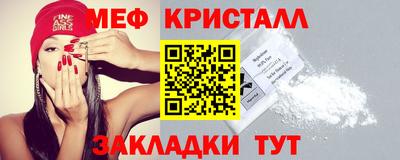 ПСИЛОЦИБИНОВЫЕ ГРИБЫ Кумертау