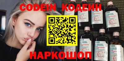 ПСИЛОЦИБИНОВЫЕ ГРИБЫ Кумертау