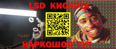 ПСИЛОЦИБИНОВЫЕ ГРИБЫ Кумертау