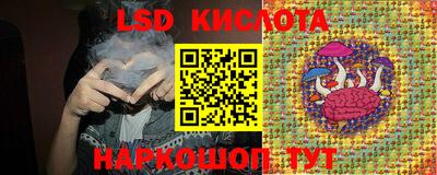 ПСИЛОЦИБИНОВЫЕ ГРИБЫ Кумертау