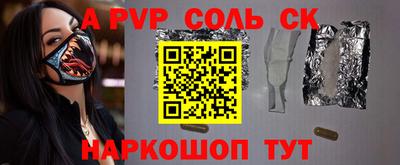 гашишное масло Кунгур