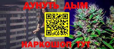 гашишное масло Кунгур