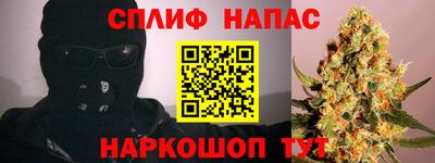 гашишное масло Кунгур