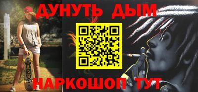 гашишное масло Кунгур