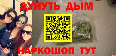 гашишное масло Кунгур