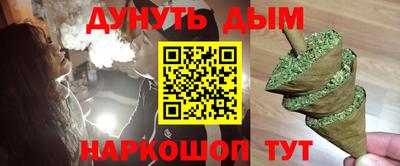 гашишное масло Кунгур