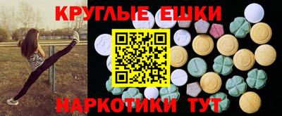 ПСИЛОЦИБИНОВЫЕ ГРИБЫ Кумертау