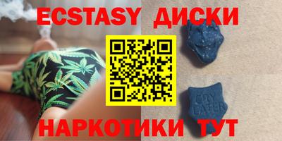 ПСИЛОЦИБИНОВЫЕ ГРИБЫ Кумертау