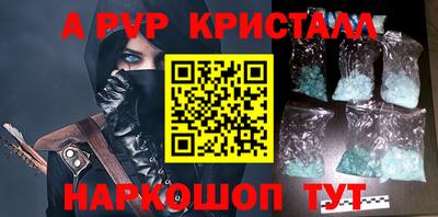 гашишное масло Кунгур