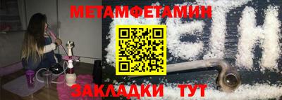 сатива Кулебаки