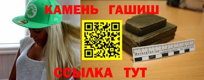 ПСИЛОЦИБИНОВЫЕ ГРИБЫ Кумертау