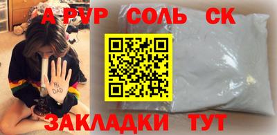 сатива Кулебаки