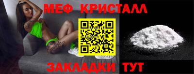 ПСИЛОЦИБИНОВЫЕ ГРИБЫ Кумертау