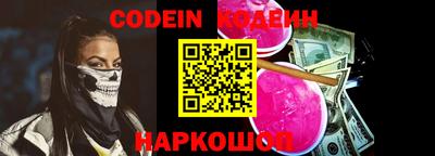 гашишное масло Кунгур