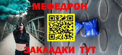гашишное масло Кунгур